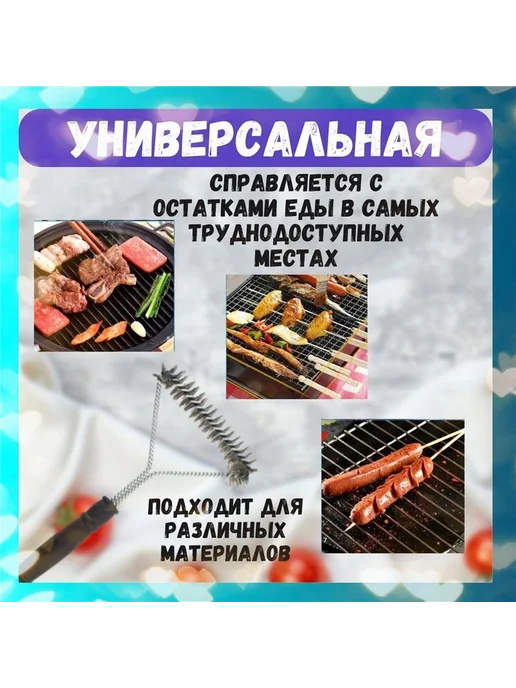 Щетка для чистки гриля на 4 персоны, 1 шт, 1 шт, фото 4