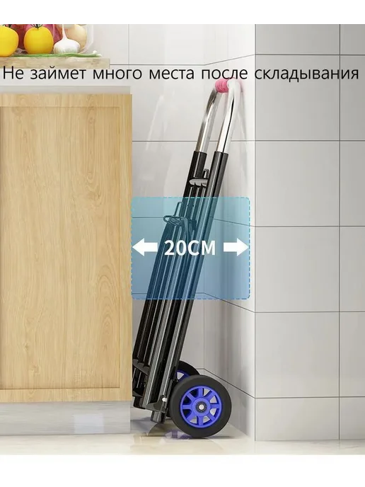 Легковесная складная тележка Черный, черный, в упаковке 2 кг, фото 3