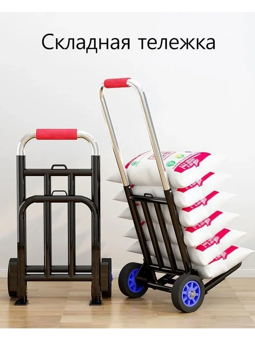 Легковесная складная тележка Черный, черный, в упаковке 2 кг, фото 4