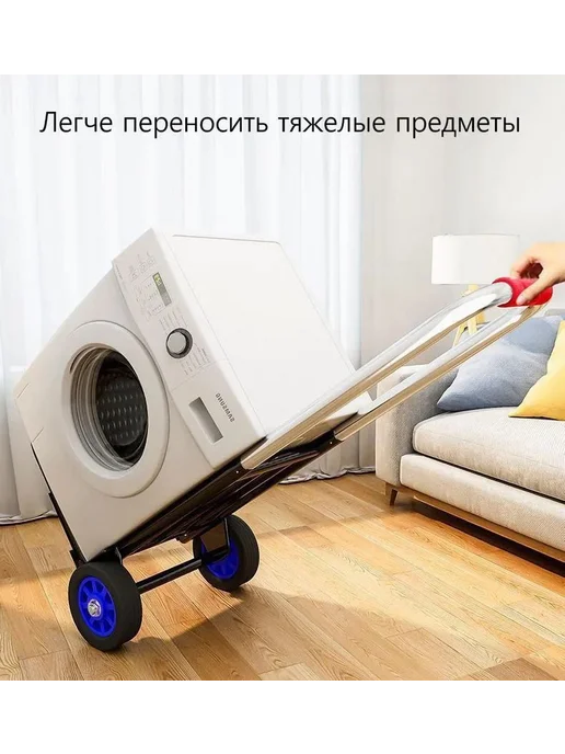 Легковесная складная тележка Черный, черный, в упаковке 2 кг, фото 6