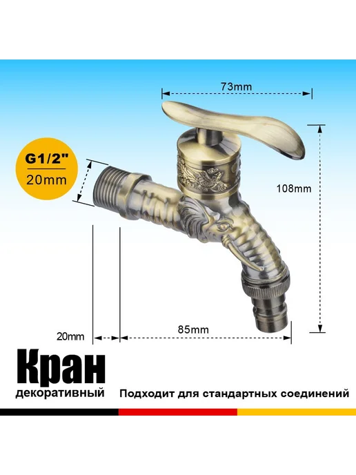 Кран для бани и сауны садовый ретро-латунный кран 1 2, вариант, фото 2