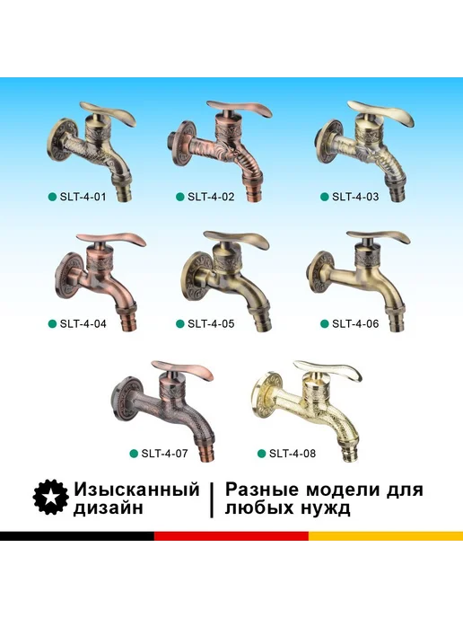 Кран для бани и сауны садовый ретро-латунный кран 1 2, вариант, фото 4