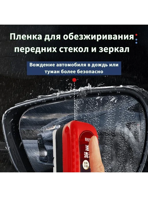 Жидкость стеклоомывателя Пена 0 12 л 1 шт, 12 л, 1 шт, фото 4