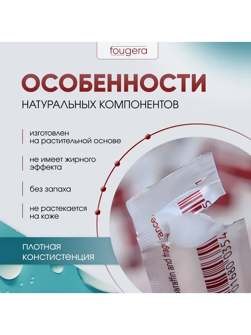 FOUGERA Бальзам заживляющий с витаминами A, D 8г 5 шт, 10 шт, фото 4