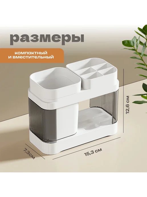 Держатель для ванной комнаты органайзер ABS пластик, вариант, фото 2