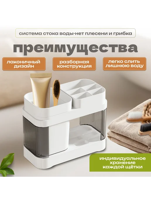 Держатель для ванной комнаты органайзер ABS пластик, вариант, фото 3