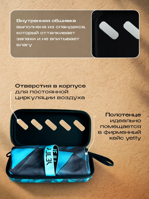 YETTY Полотенце из микрофибры спортивное для фитнеса, синий, фото 4
