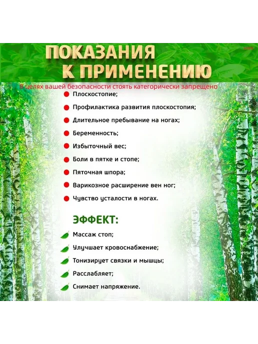 Деревянный массажер для тела и стоп "Счеты" бол 24х18 5 см, 24x18, фото 4