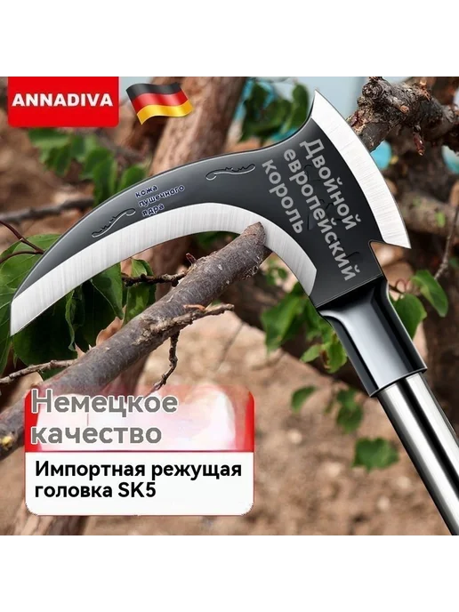 Серп с лезвием из высокоуглеродистой стали 22см Серый, серый