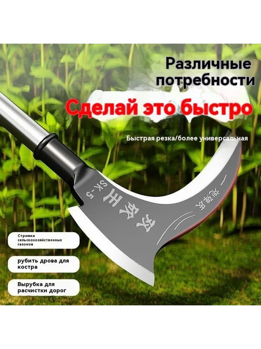 Серп с лезвием из высокоуглеродистой стали 22см Серый, серый, фото 2
