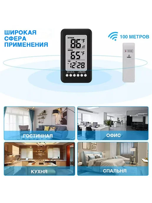 Метеостанция с ЖК-дисплеем для дома и улицы Черный, черный, фото 3