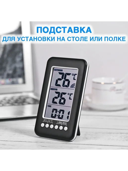 Метеостанция с ЖК-дисплеем для дома и улицы Черный, черный, фото 4
