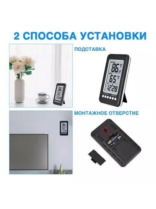 Метеостанция с ЖК-дисплеем для дома и улицы Черный, черный, фото 5