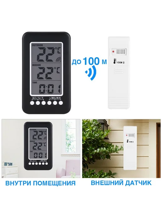 Метеостанция с ЖК-дисплеем для дома и улицы Черный, черный, фото 6