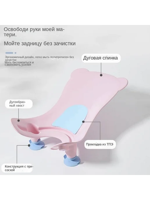 Приспособление для мытья детской задницы Белый, белый, фото 3
