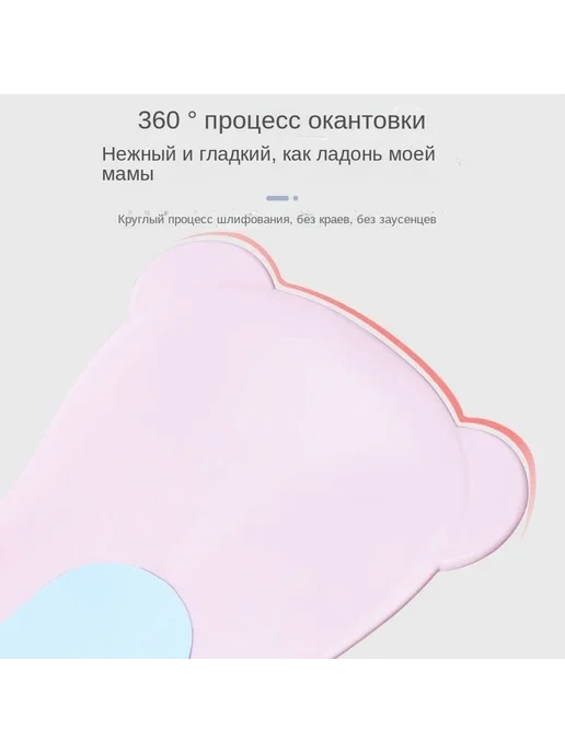 Приспособление для мытья детской задницы Белый, белый, фото 4