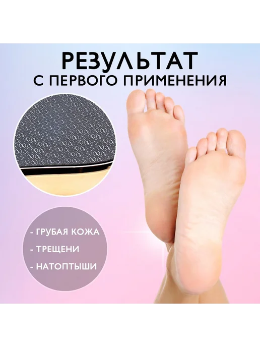 Щетка для ног, вариант, фото 3