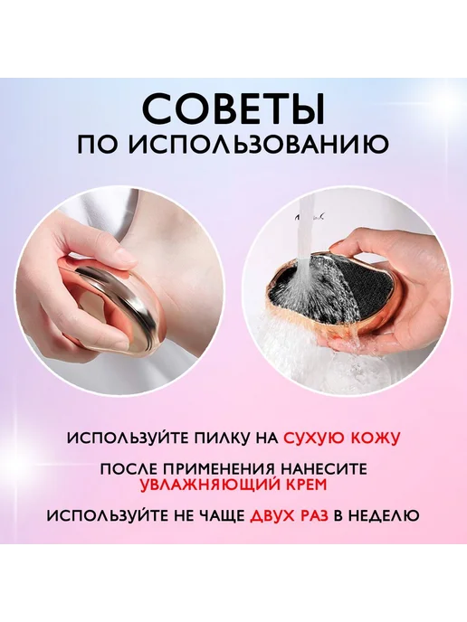Щетка для ног, вариант, фото 5