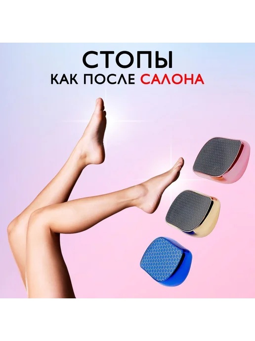 Щетка для ног, вариант, фото 6