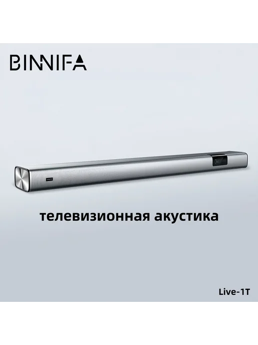 Беспроводная Bluetooth-колонка BINNIFA Черный, черный