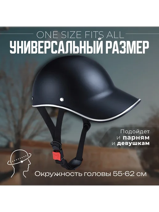 Шлем велосипедный взрослый защитный, вариант, фото 2