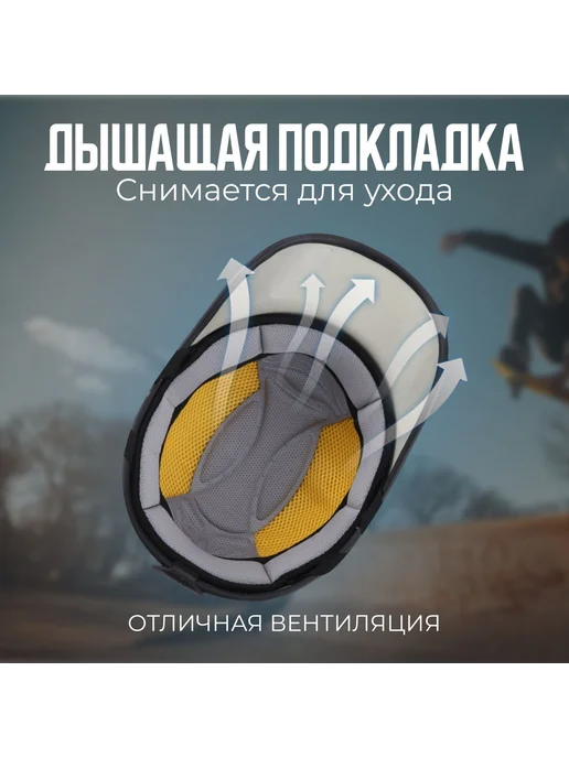 Шлем велосипедный взрослый защитный, вариант, фото 4