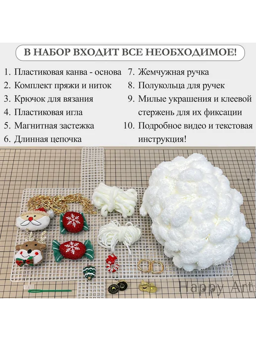Набор для вышивания светло-коричневый, коричневый, фото 7