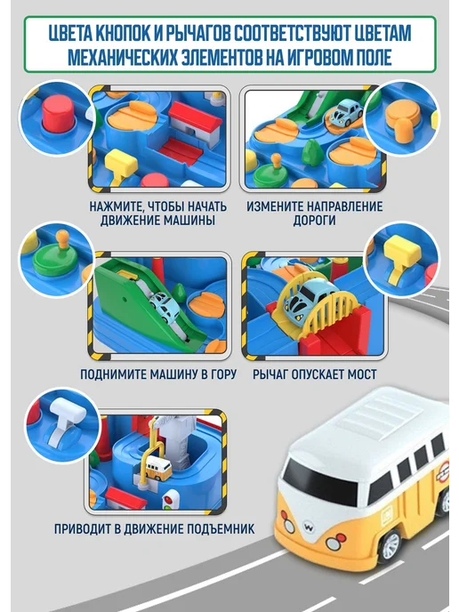 Интерактивный автотрек для детей от 3 лет Голубой, голубой, фото 3