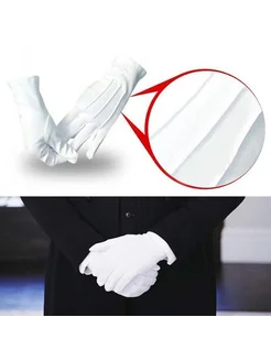 Перчатки хлопковые косметические для рук Белые