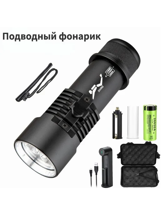 Подводный фонарь Черный, черный, фото 2