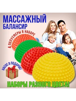 Балансировочный тренажер, 16х16 см