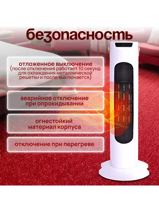 Обогреватель напольный Белый, белый, фото 3