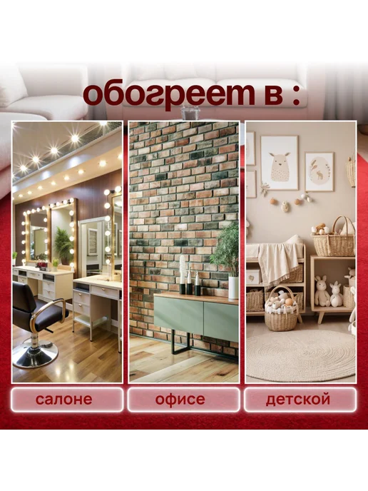 Обогреватель напольный Белый, белый, фото 7