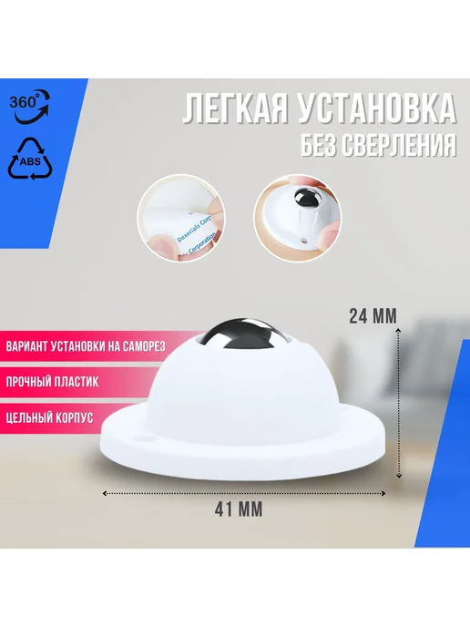 Набор для перемещения мебели 8 шт, 8 шт, фото 2