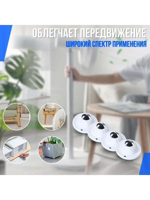 Набор для перемещения мебели 8 шт, 8 шт, фото 4