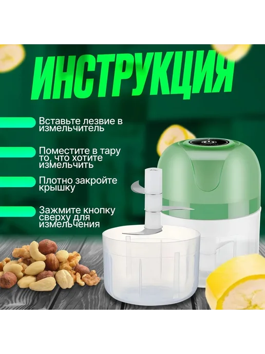 Мини-блендер измельчитель кухонный Зеленый, зеленый, фото 2