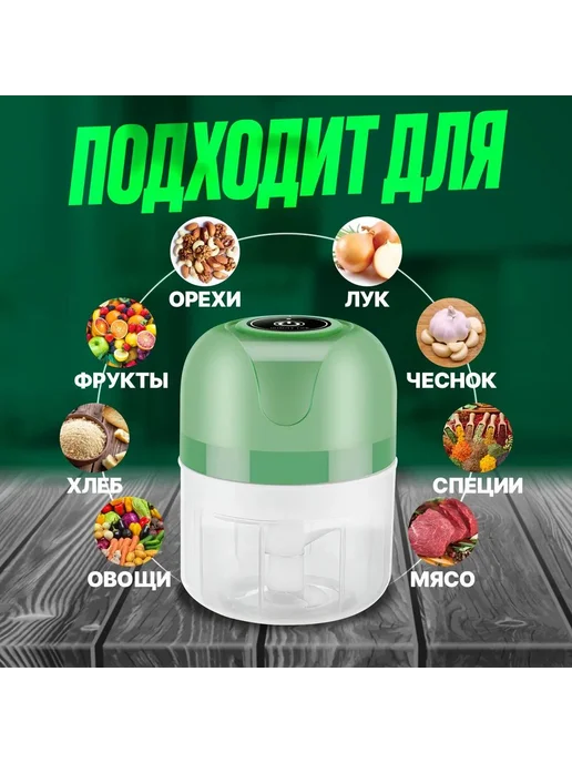 Мини-блендер измельчитель кухонный Зеленый, зеленый, фото 8
