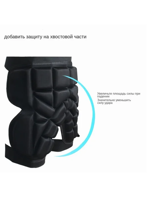 WDVTRANS Защита горнолыжная сноубордическая M Черный, черный, фото 4