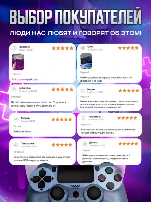 MAGIC GHOST Геймпад беспроводной для пк, для телефона и playstation 4, голубой, фото 6