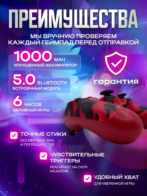 MAGIC GHOST Геймпад универсальный беспроводной для ПК и PS4, зеленый, фото 2