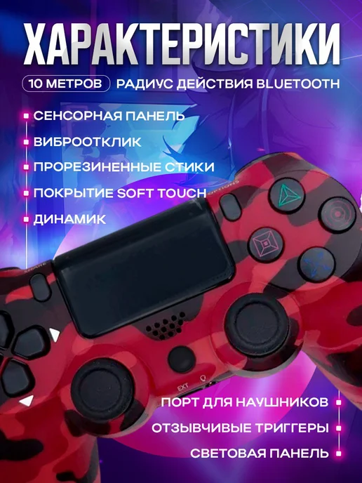 MAGIC GHOST Геймпад универсальный беспроводной для ПК и PS4, зеленый, фото 3