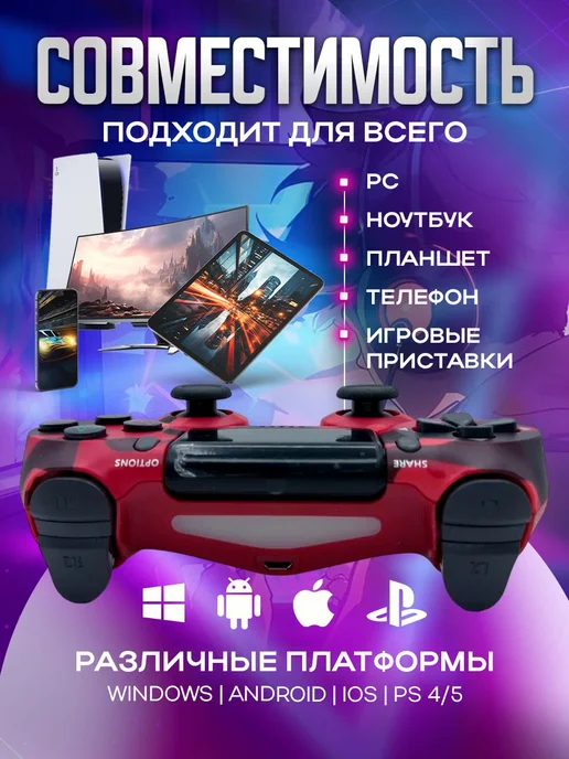 MAGIC GHOST Геймпад универсальный беспроводной для ПК и PS4, зеленый, фото 4