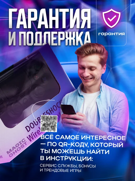 MAGIC GHOST Геймпад универсальный беспроводной для ПК и PS4, зеленый, фото 5
