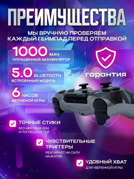 MAGIC GHOST Геймпад для пк и телефона андроид, серый, фото 2