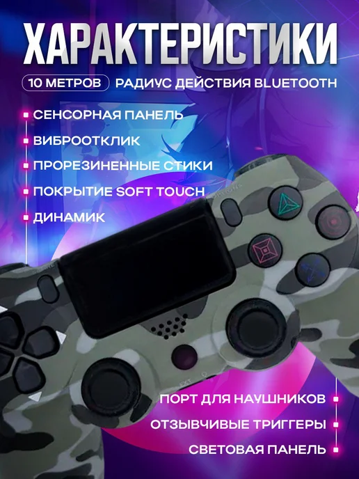 MAGIC GHOST Геймпад для пк и телефона андроид, серый, фото 3