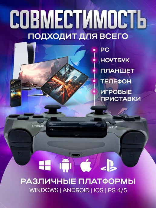 MAGIC GHOST Геймпад для пк и телефона андроид, серый, фото 4