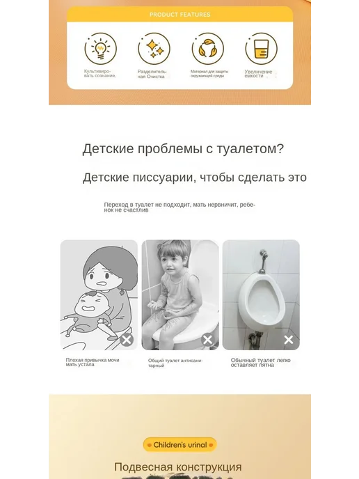 Детский писсуар настенный динозавр Синий желтый зеленый, синий, фото 3