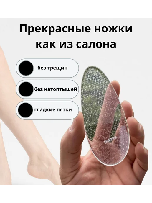 Пемза для ног ухода за кожей стоп, вариант, фото 2