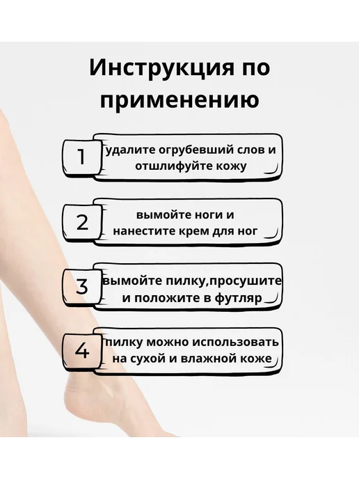 Пемза для ног ухода за кожей стоп, вариант, фото 5