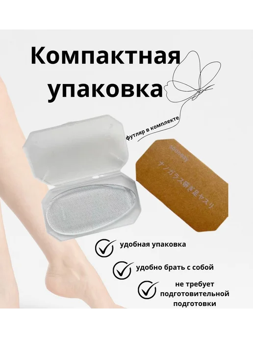 Пемза для ног ухода за кожей стоп, вариант, фото 6